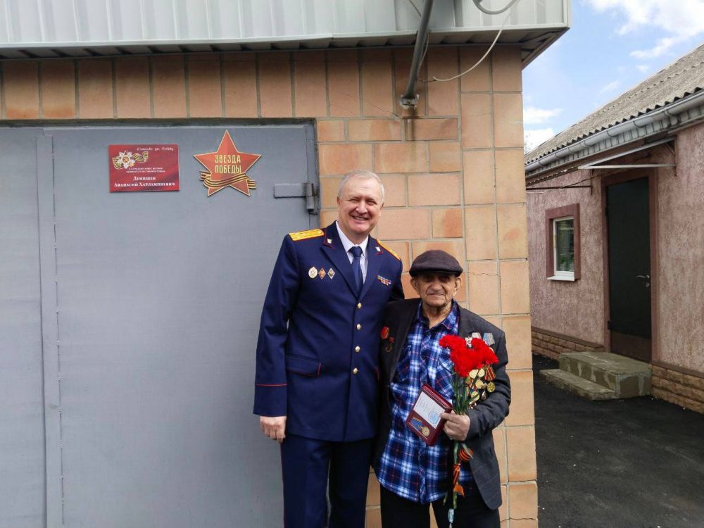 Сотрудники следственного управления СК России по Донецкой Народной Республике поздравили 35 ветеранов Великой Отечественной войны и тружеников тыла с Днем победы Сотрудники следственного управления СК России по Донецкой Народной Республике поздравили 35 ветеранов Великой Отечественной войны и тружеников тыла с Днем победы