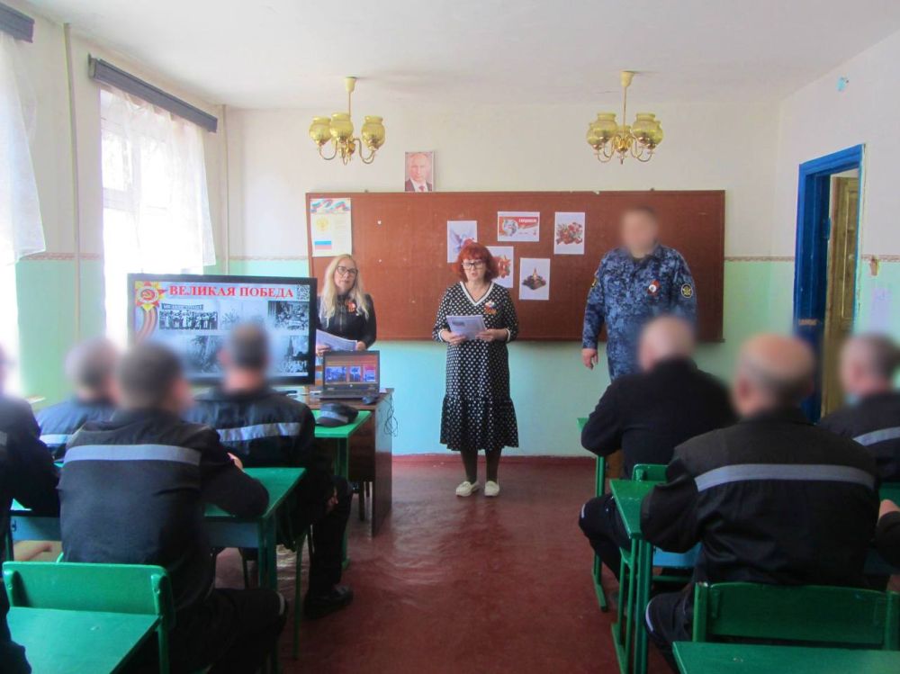 В исправительных учреждениях Республики состоялись информационные мероприятия для осужденных, приуроченные ко Дню Победы В исправительных учреждениях Республики состоялись информационные мероприятия для осужденных, приуроченные ко Дню Победы