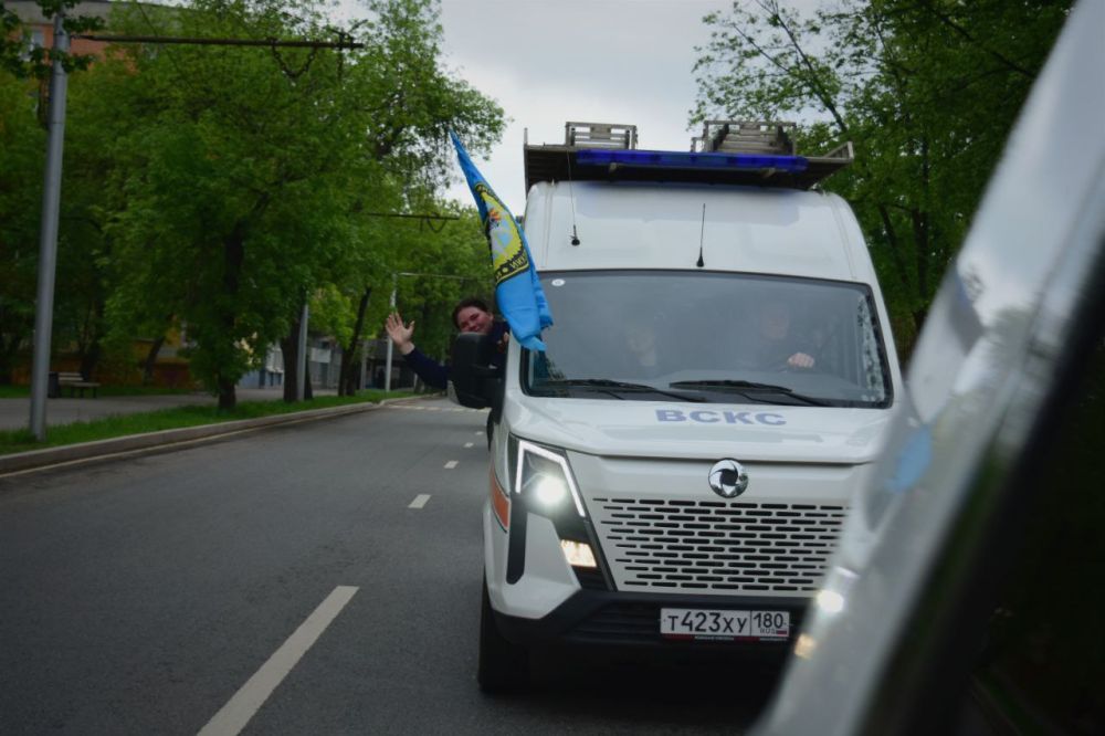 Гудят моторы, реет знамя. В преддверии Дня Великой Победы добровольцы Донецкого РО ВСКС совместно с другими молодежными организациями шахтерского края приняли участие в масштабной акции, организованной Народной Дружиной... Гудят моторы, реет знамя. В преддверии Дня Великой Победы добровольцы Донецкого РО ВСКС совместно с другими молодежными организациями шахтерского края приняли участие в масштабной акции, организованной Народной Дружиной...
