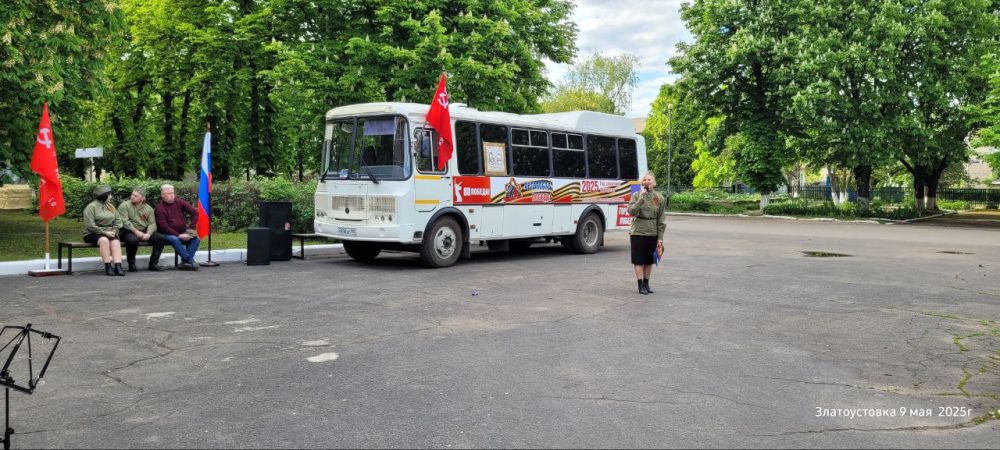 Автопоезд Победы в Златоустовке Автопоезд Победы в Златоустовке