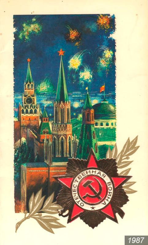 Дорогие, кировчане, поздравляем вас с Днем Великой Победы! Дорогие, кировчане, поздравляем вас с Днем Великой Победы!