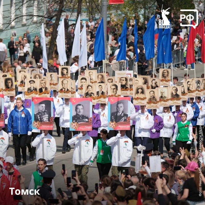 Парады, «Бессмертный полк», возложение цветов к Вечному огню — по всей стране празднуют День Победы Парады, «Бессмертный полк», возложение цветов к Вечному огню — по всей стране празднуют День Победы