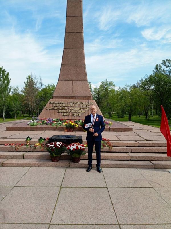Роман Конев: В честь 80-летия Великой Победы депутаты Горловского городского совета возложили цветы к мемориалам, посвящённым событиям Великой Отечественной войны Роман Конев: В честь 80-летия Великой Победы депутаты Горловского городского совета возложили цветы к мемориалам, посвящённым событиям Великой Отечественной войны