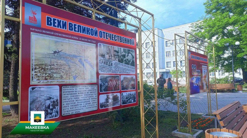 Лариса Толстыкина: Приняла участие в открытии фотовыставки «Вехи Великой Отечественной» в Макеевке Лариса Толстыкина: Приняла участие в открытии фотовыставки «Вехи Великой Отечественной» в Макеевке