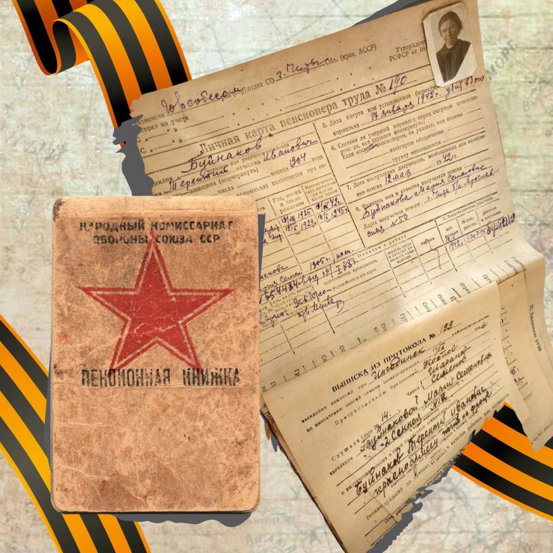 В годы Великой Отечественной войны сотрудники службы соцобеспечения продолжали выполнять свой долг даже в условиях эвакуации и бумажной неразберихи В годы Великой Отечественной войны сотрудники службы соцобеспечения продолжали выполнять свой долг даже в условиях эвакуации и бумажной неразберихи