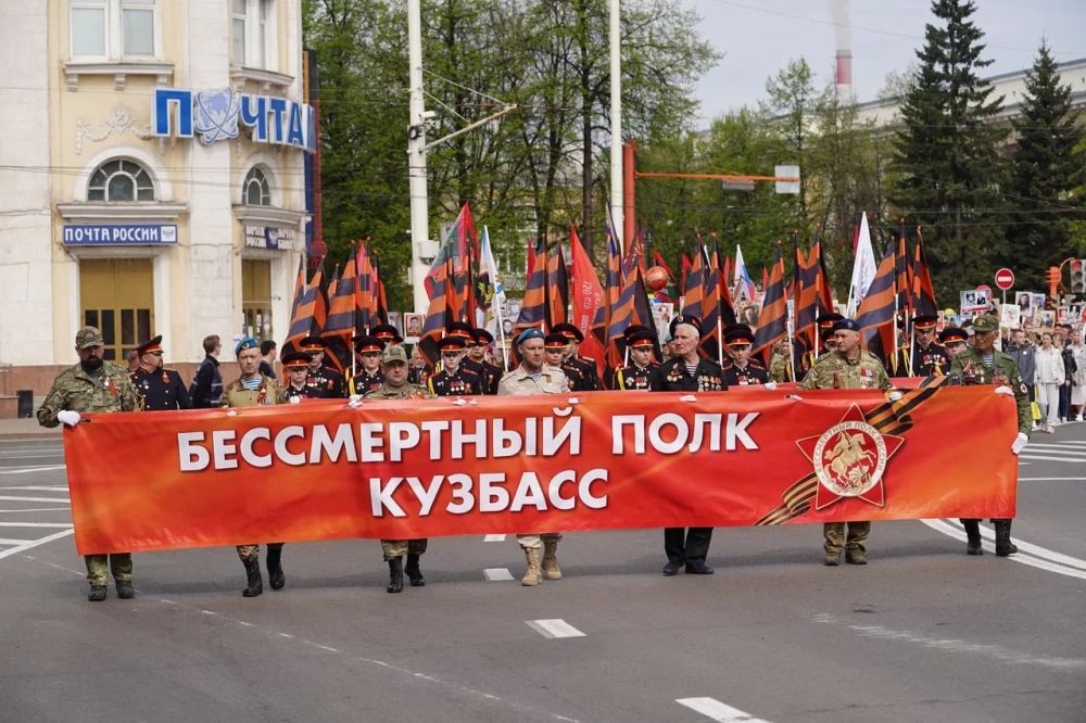 Иван Приходько: Кузбасс отмечает 80-летие Победы в Великой Отечественной войне Иван Приходько: Кузбасс отмечает 80-летие Победы в Великой Отечественной войне