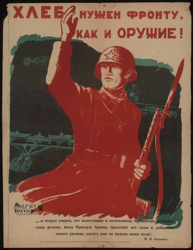 Хлеб войны – хлеб Победы!. В годы Великой Отечественной сельское хозяйство работало на пределе возможностей Хлеб войны – хлеб Победы!. В годы Великой Отечественной сельское хозяйство работало на пределе возможностей