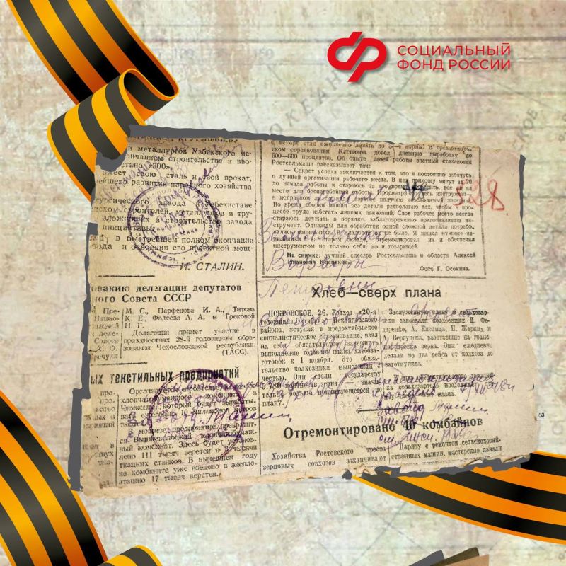 В годы Великой Отечественной войны сотрудники службы соцобеспечения продолжали выполнять свой долг даже в условиях эвакуации и бумажной неразберихи В годы Великой Отечественной войны сотрудники службы соцобеспечения продолжали выполнять свой долг даже в условиях эвакуации и бумажной неразберихи