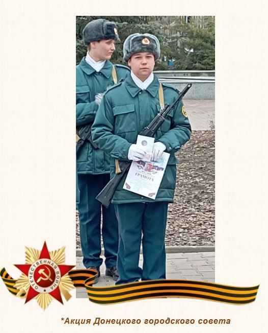 С днём Победы!!. Узнайте, что случилось с мальчишкой-девятиклассником Кучеровым Александром, нёсшим "вахту памяти" около одного из воинских мемориалов России С днём Победы!!. Узнайте, что случилось с мальчишкой-девятиклассником Кучеровым Александром, нёсшим "вахту памяти" около одного из воинских мемориалов России