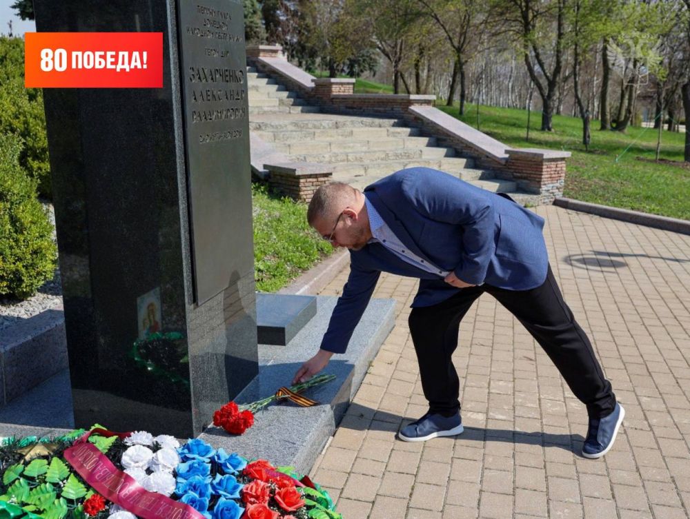 Руководитель ФТС России Валерий Пикалёв посетил монумент «Твоим освободителям, Донбасс» Руководитель ФТС России Валерий Пикалёв посетил монумент «Твоим освободителям, Донбасс»