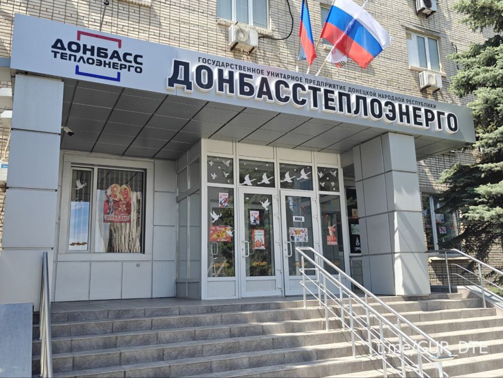 «ДОНБАССТЕПЛОЭНЕРГО» ПРИСОЕДИНИЛОСЬ К ВСЕРОССИЙСКОЙ АКЦИИ «ОКНА ПОБЕДЫ» «ДОНБАССТЕПЛОЭНЕРГО» ПРИСОЕДИНИЛОСЬ К ВСЕРОССИЙСКОЙ АКЦИИ «ОКНА ПОБЕДЫ»