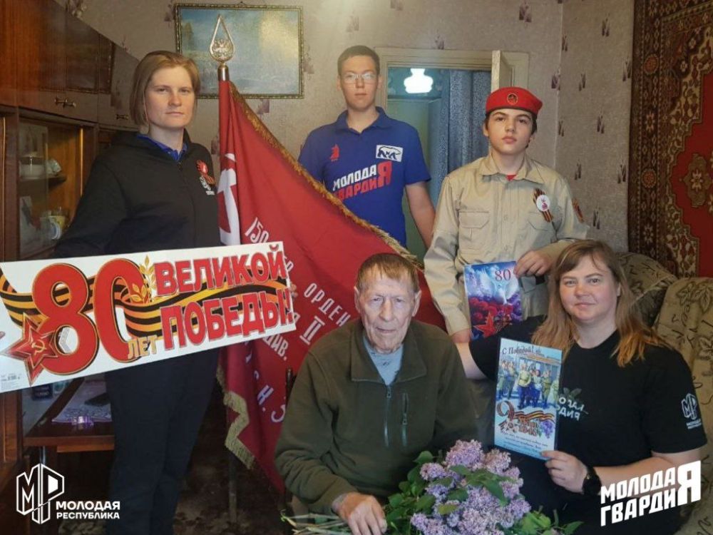 Активисты Молодёжки Красногвардейского района поздравили детей войны с 80-летием Великой Победы! Активисты Молодёжки Красногвардейского района поздравили детей войны с 80-летием Великой Победы!