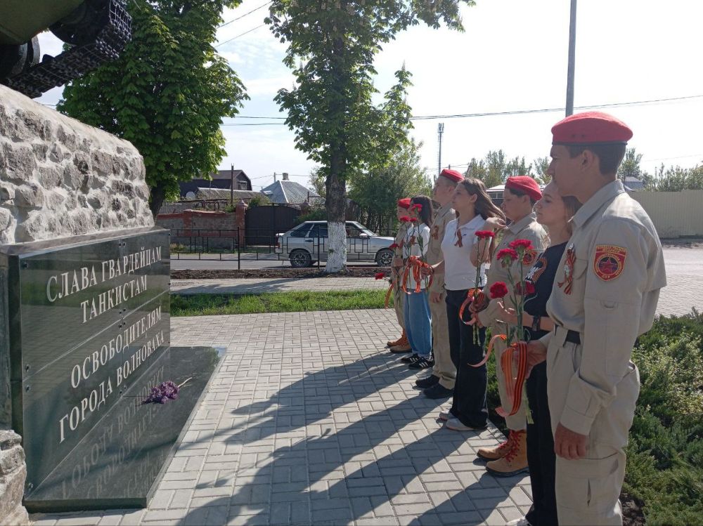 В преддверии Дня Победы юнармейцы ГБОУ "Волновахская школа №2 Волновахского м.о" посетили памятник "Освободителям города Волновахи" В преддверии Дня Победы юнармейцы ГБОУ "Волновахская школа №2 Волновахского м.о" посетили памятник "Освободителям города Волновахи"