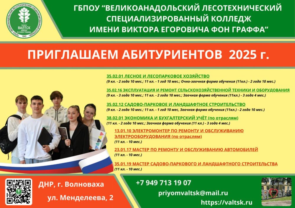 В преддверии Дня Победы юнармейцы ГБОУ "Волновахская школа №2 Волновахского м.о." Кирилл Бондарь и Максим Варуша совместно с начальником штаба Юнармии Волновахского муниципального округа Елескиным Сергеем Александровичем и... В преддверии Дня Победы юнармейцы ГБОУ "Волновахская школа №2 Волновахского м.о." Кирилл Бондарь и Максим Варуша совместно с начальником штаба Юнармии Волновахского муниципального округа Елескиным Сергеем Александровичем и...