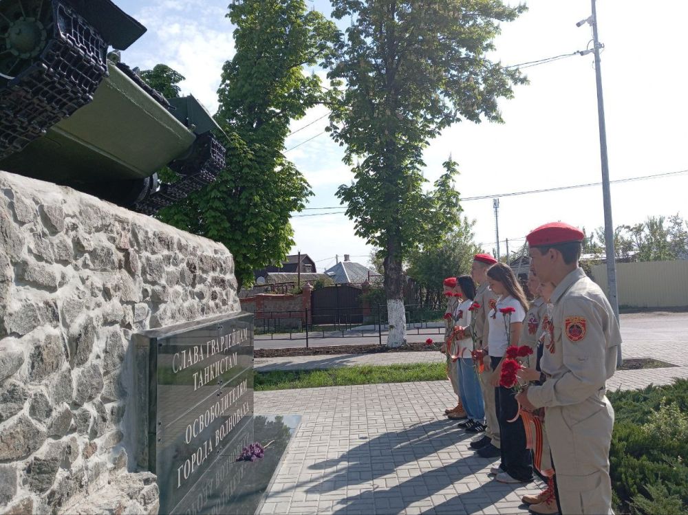 В преддверии Дня Победы юнармейцы ГБОУ "Волновахская школа №2 Волновахского м.о" посетили памятник "Освободителям города Волновахи" В преддверии Дня Победы юнармейцы ГБОУ "Волновахская школа №2 Волновахского м.о" посетили памятник "Освободителям города Волновахи"
