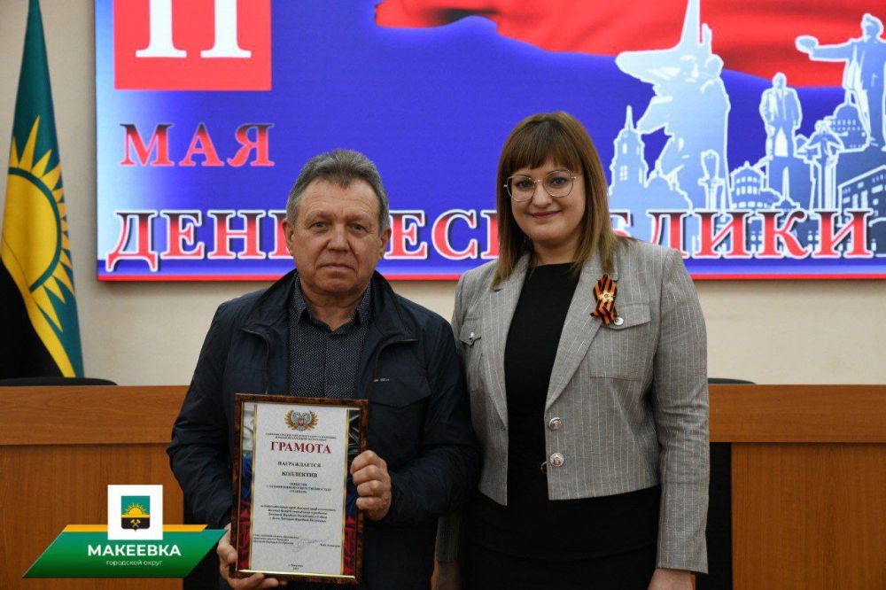 Награждение ко Дню Республики состоялось в Макеевке Награждение ко Дню Республики состоялось в Макеевке