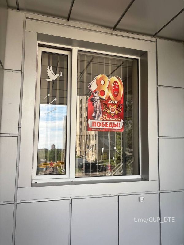 «ДОНБАССТЕПЛОЭНЕРГО» ПРИСОЕДИНИЛОСЬ К ВСЕРОССИЙСКОЙ АКЦИИ «ОКНА ПОБЕДЫ» «ДОНБАССТЕПЛОЭНЕРГО» ПРИСОЕДИНИЛОСЬ К ВСЕРОССИЙСКОЙ АКЦИИ «ОКНА ПОБЕДЫ»