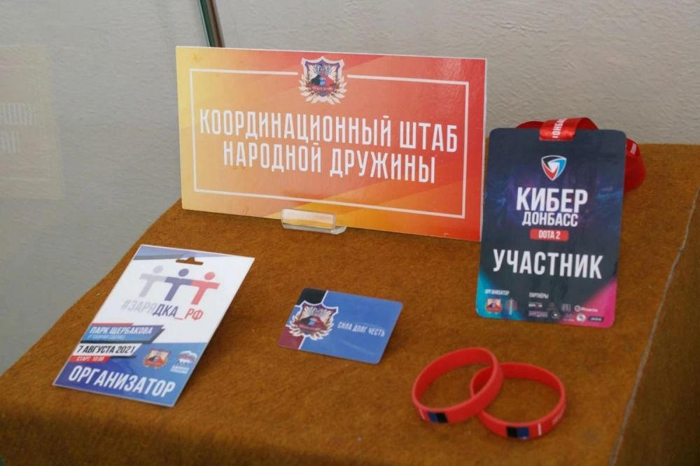 Валентин Левченко: В донецком республиканском краеведческом музее открылась выставка «Живи и процветай!», приуроченная к 11–й годовщине образования Донецкой Народной Республики Валентин Левченко: В донецком республиканском краеведческом музее открылась выставка «Живи и процветай!», приуроченная к 11–й годовщине образования Донецкой Народной Республики