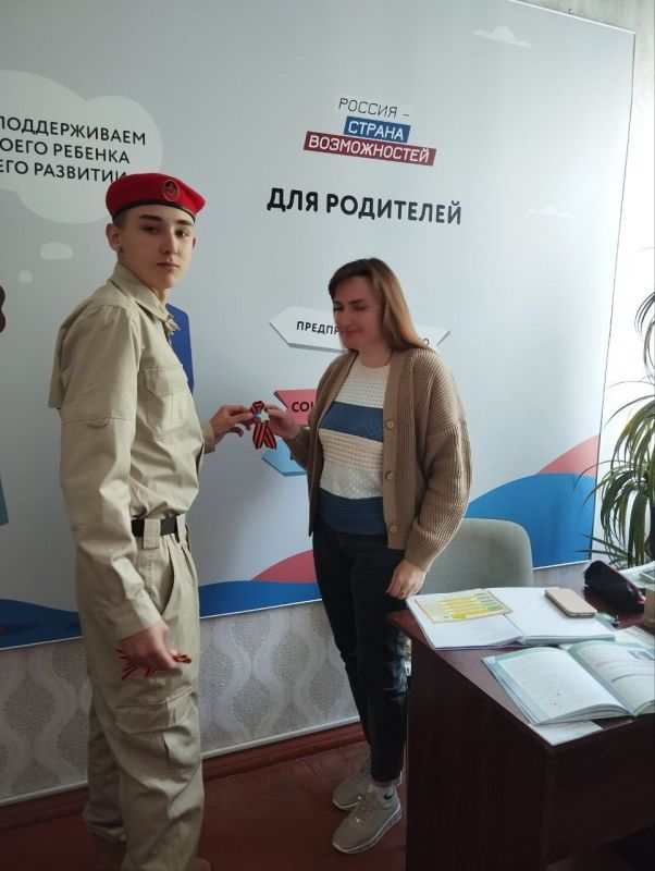 В преддверии Дня Победы в ГБОУ "Валерьяновская школа Волновахского м. о." прошла акция "Георгиевская ленточка" В преддверии Дня Победы в ГБОУ "Валерьяновская школа Волновахского м. о." прошла акция "Георгиевская ленточка"