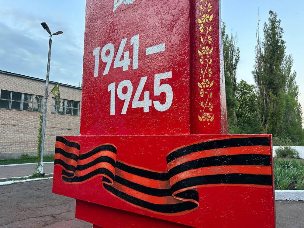 Благоустройство стелы памяти Благоустройство стелы памяти