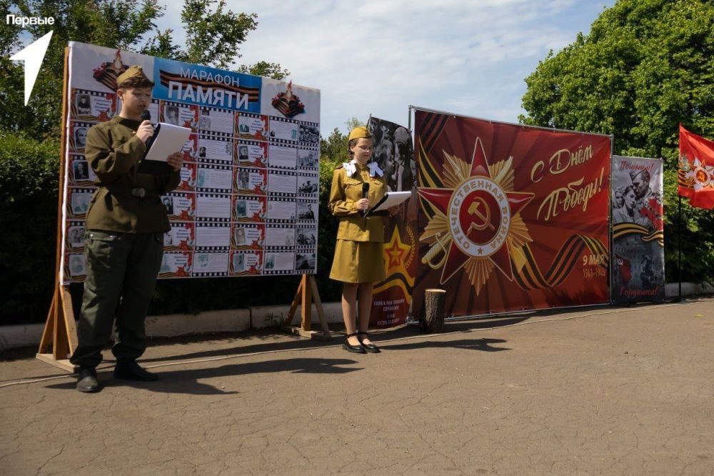 Первые помнят. Первые Кировской школы провели торжественный концерт,приуроченный к 80-летию Победы в Великой Отечественной войне Наш долг - пронести сквозь года, передавая от поколения к поколению историю о тех страшных... Первые помнят. Первые Кировской школы провели торжественный концерт,приуроченный к 80-летию Победы в Великой Отечественной войне Наш долг - пронести сквозь года, передавая от поколения к поколению историю о тех страшных...