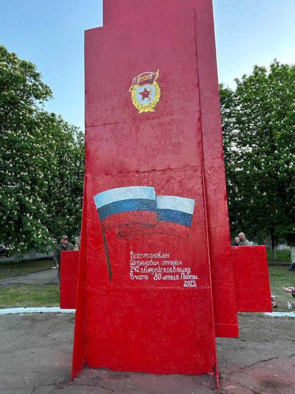 Благоустройство стелы памяти Благоустройство стелы памяти
