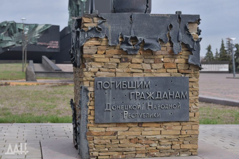 Три знаковых места Донецка вошли в топ-30 достопримечательностей РФ Три знаковых места Донецка вошли в топ-30 достопримечательностей РФ