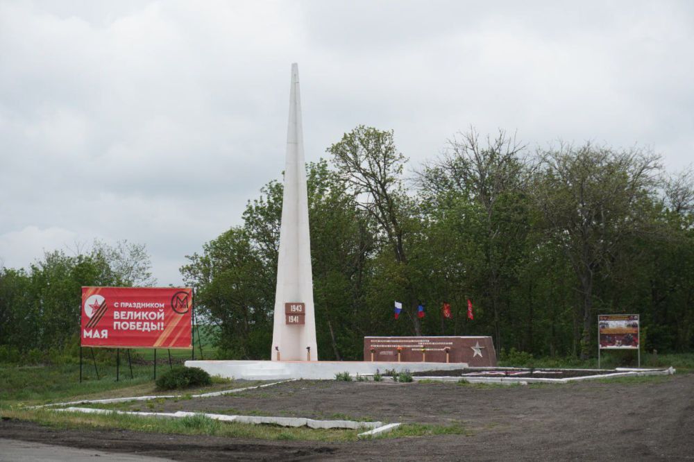 Сергей Юзвинкевич: В Володарском муниципальном округе восстановлена братская могила советских воинов Южного фронта Сергей Юзвинкевич: В Володарском муниципальном округе восстановлена братская могила советских воинов Южного фронта