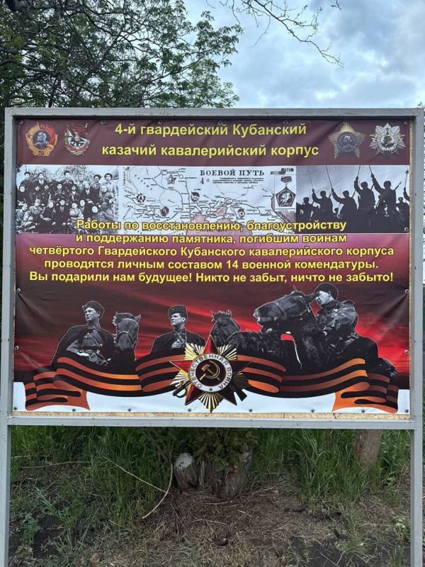 Сергей Юзвинкевич: В Володарском муниципальном округе восстановлена братская могила советских воинов Южного фронта Сергей Юзвинкевич: В Володарском муниципальном округе восстановлена братская могила советских воинов Южного фронта