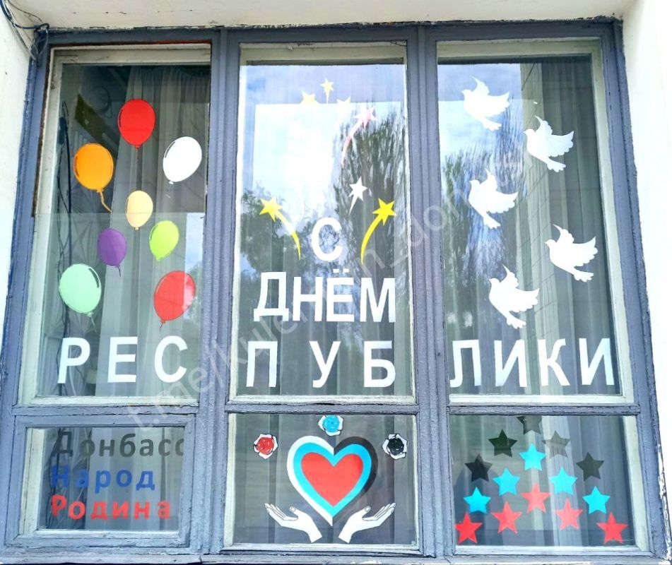 Алексей Кулемзин: В преддверии празднования Дня Донецкой Народной Республики учреждения культуры нашего города присоединились к акции «Окна Республики» Алексей Кулемзин: В преддверии празднования Дня Донецкой Народной Республики учреждения культуры нашего города присоединились к акции «Окна Республики»