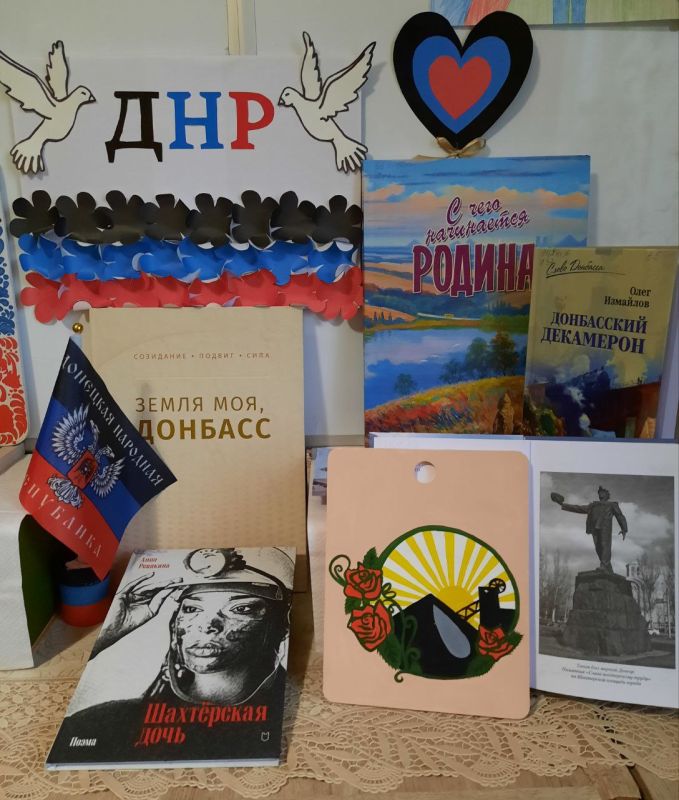В преддверии Дня Республики в рамках партийного проекта #КультураМалойРодины В преддверии Дня Республики в рамках партийного проекта #КультураМалойРодины