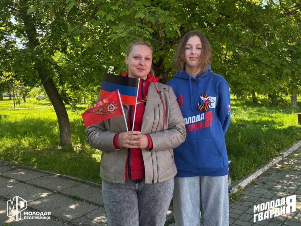 С Днём Донецкой Народной Республики С Днём Донецкой Народной Республики