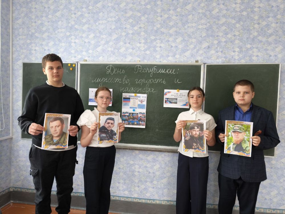 ВГБОУ «Рыбинская школа Волновахского м.о.» прошло внеурочное занятие разговоры о важном «ДЕНЬ РЕСПУБЛИКИ: МУЖЕСТВО, ГОРДОСТЬ И НАДЕЖДА», посвященное дню Донецкой Народной Республики ВГБОУ «Рыбинская школа Волновахского м.о.» прошло внеурочное занятие разговоры о важном «ДЕНЬ РЕСПУБЛИКИ: МУЖЕСТВО, ГОРДОСТЬ И НАДЕЖДА», посвященное дню Донецкой Народной Республики