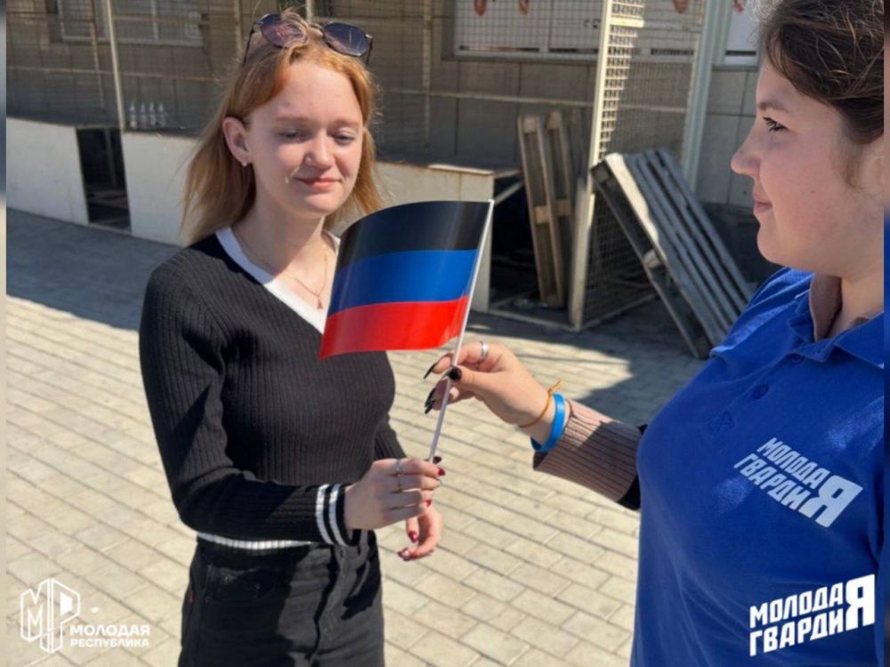С Днём Донецкой Народной Республики С Днём Донецкой Народной Республики