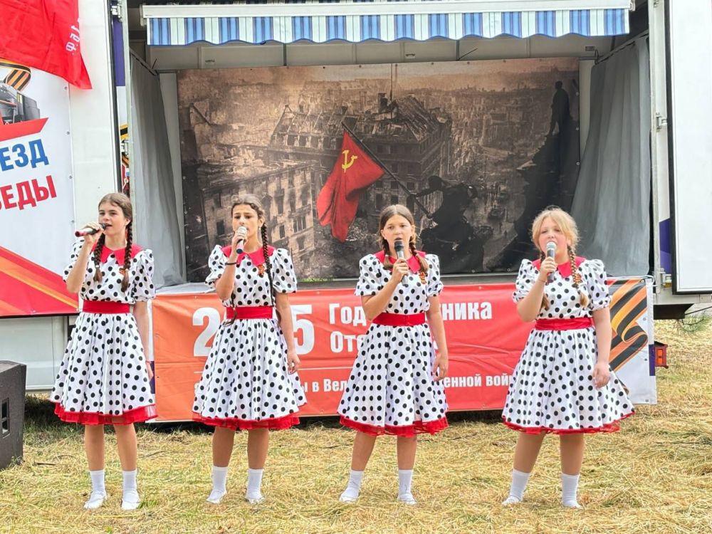 Завершилась патриотическая акция «Автопоезд Победы», посвящённая 80-летию Победы в Великой Отечественной войне Завершилась патриотическая акция «Автопоезд Победы», посвящённая 80-летию Победы в Великой Отечественной войне