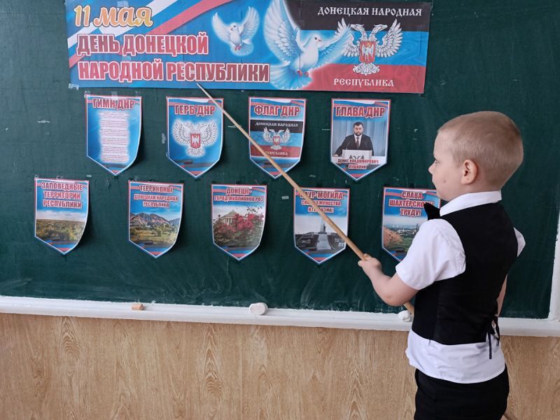 11 мая мы отмечаем знаменательную дату – День Донецкой Народной Республики! 11 мая мы отмечаем знаменательную дату – День Донецкой Народной Республики!