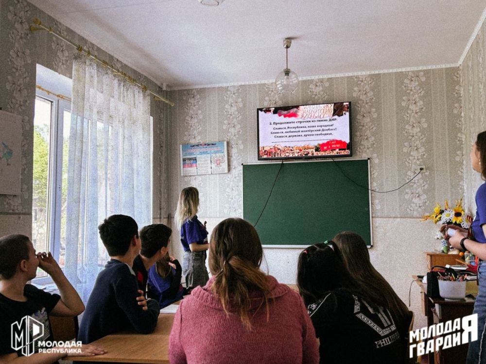 Молодёжка Горловки провела викторину ко Дню Республики Молодёжка Горловки провела викторину ко Дню Республики