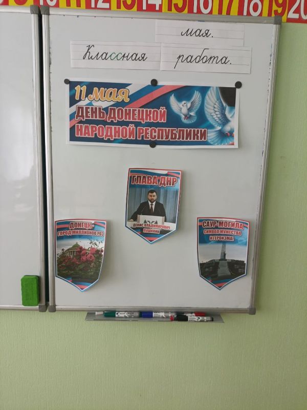 "Люблю тебя, родной Донбасс"- воспитательный час ко Дню Республики "Люблю тебя, родной Донбасс"- воспитательный час ко Дню Республики