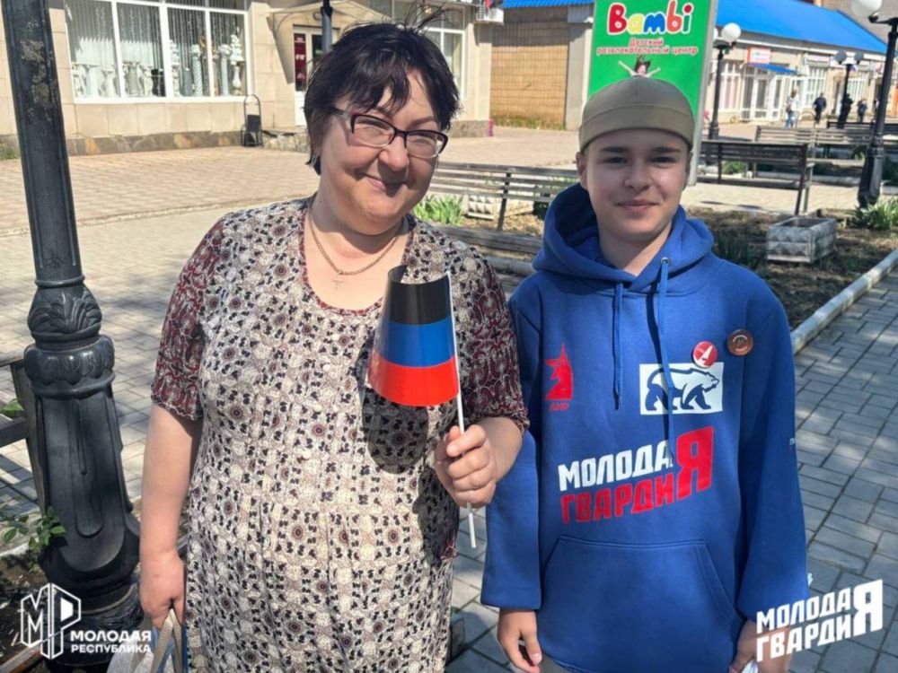 С Днём Донецкой Народной Республики С Днём Донецкой Народной Республики
