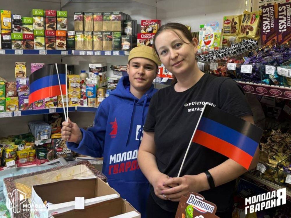 С Днём Донецкой Народной Республики С Днём Донецкой Народной Республики