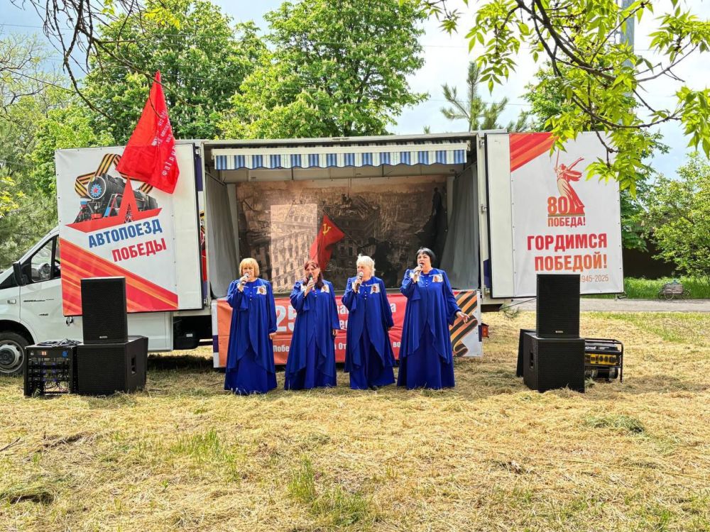 Завершилась патриотическая акция «Автопоезд Победы», посвящённая 80-летию Победы в Великой Отечественной войне Завершилась патриотическая акция «Автопоезд Победы», посвящённая 80-летию Победы в Великой Отечественной войне