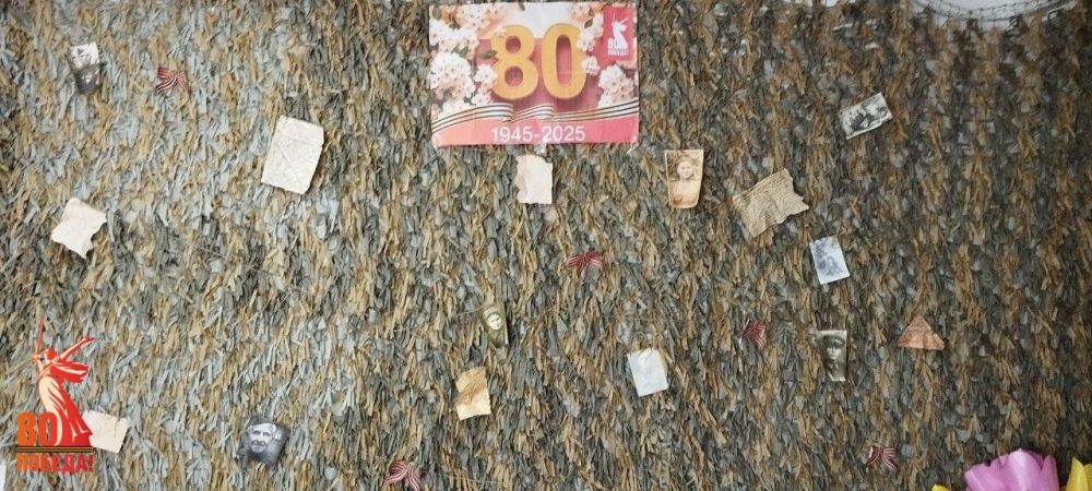 Праздничное мероприятие в Горловском детском социальном центре, приуроченное 80-летию Великой Победы Праздничное мероприятие в Горловском детском социальном центре, приуроченное 80-летию Великой Победы