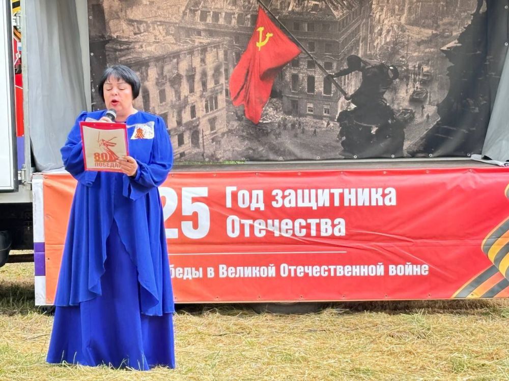 Завершилась патриотическая акция «Автопоезд Победы», посвящённая 80-летию Победы в Великой Отечественной войне Завершилась патриотическая акция «Автопоезд Победы», посвящённая 80-летию Победы в Великой Отечественной войне