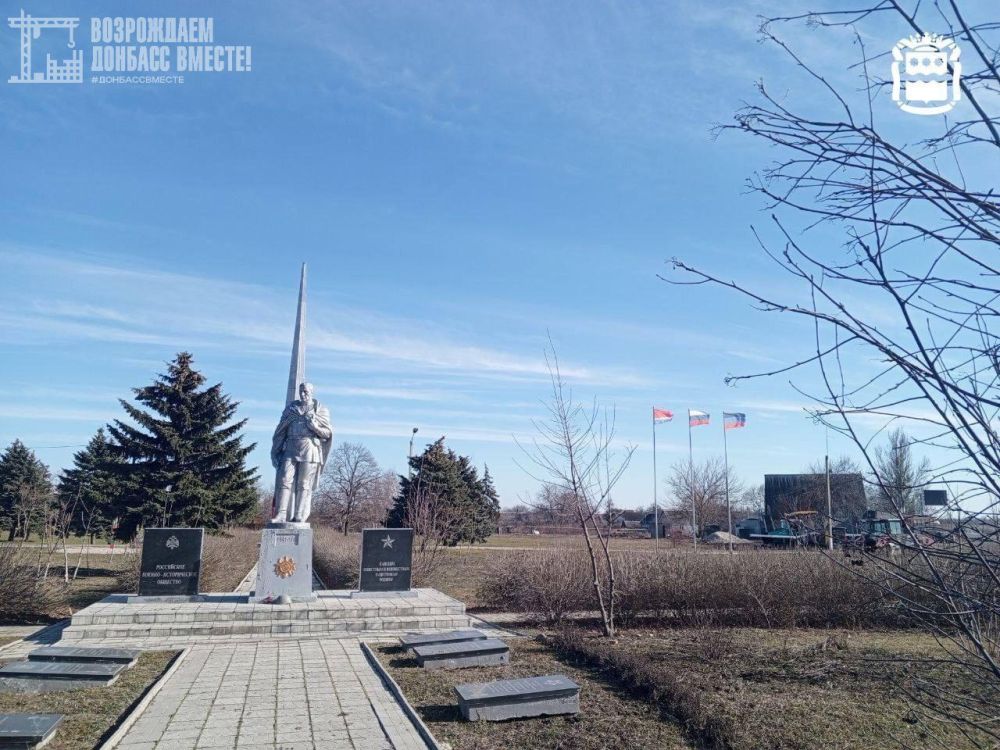 Амурская область помогла Амвросиевскому округу подготовиться к празднованию 80-летия Победы Амурская область помогла Амвросиевскому округу подготовиться к празднованию 80-летия Победы