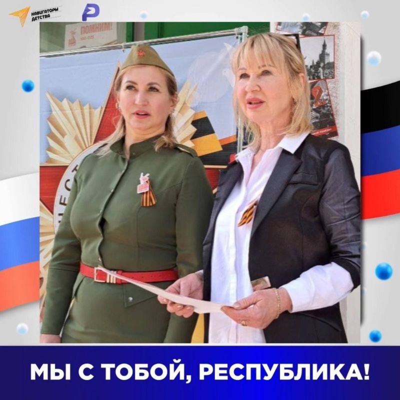 11мая- День рождения Донецкой Народной Республики 11мая- День рождения Донецкой Народной Республики