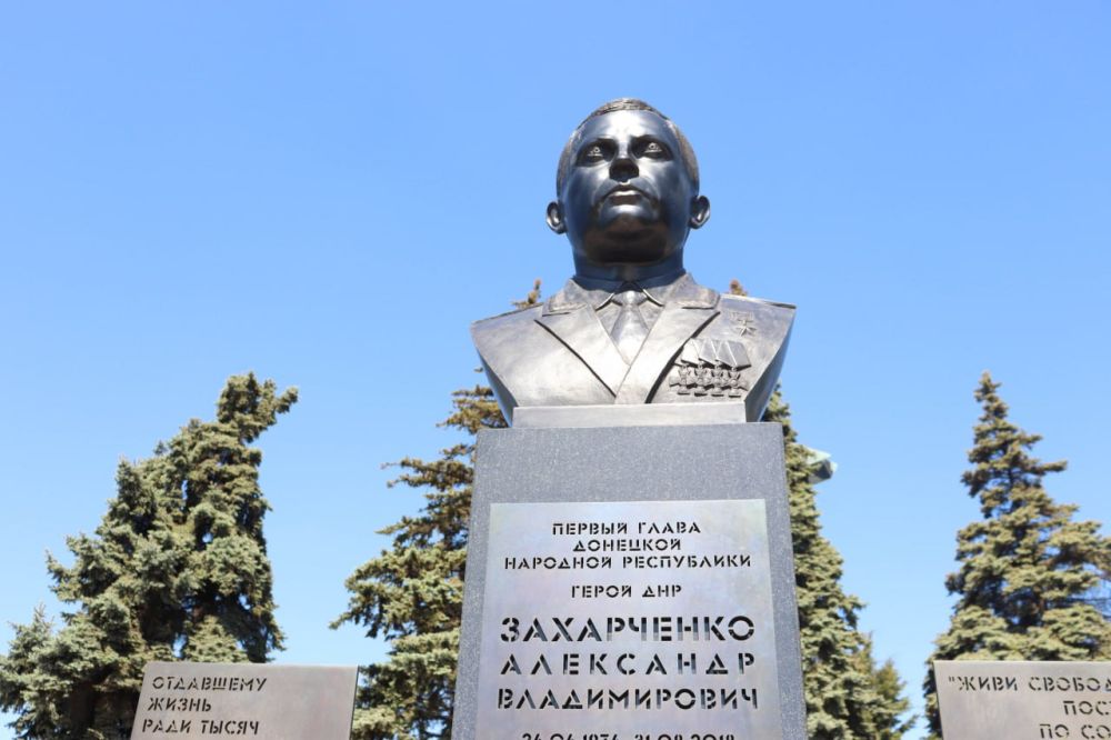 В День Республики члены Общественной палаты ДНР почтили память героев Донбасса В День Республики члены Общественной палаты ДНР почтили память героев Донбасса