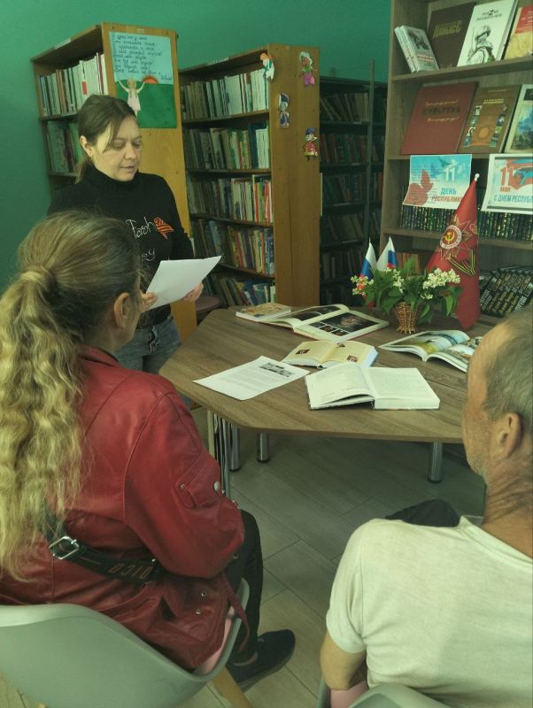 В рамках партийного проекта #ИсторическаяПамять в Красновской библиотеке состоялся информационный час "День рождения Донецкой Народной Республики" В рамках партийного проекта #ИсторическаяПамять в Красновской библиотеке состоялся информационный час "День рождения Донецкой Народной Республики"