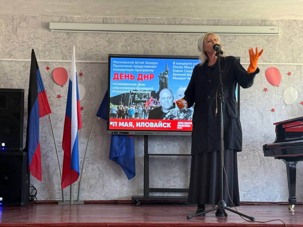 В городском округе Иловайск Московский штаб Захара Прилепина представил концертную программу «День », посвященную Дню образования Донецкой Народной Республики В городском округе Иловайск Московский штаб Захара Прилепина представил концертную программу «День », посвященную Дню образования Донецкой Народной Республики
