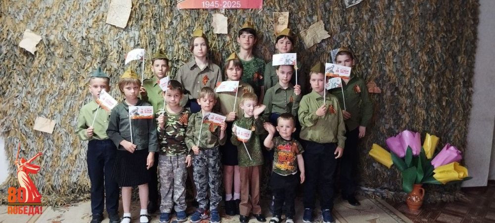 Праздничное мероприятие в Горловском детском социальном центре, приуроченное 80-летию Великой Победы Праздничное мероприятие в Горловском детском социальном центре, приуроченное 80-летию Великой Победы