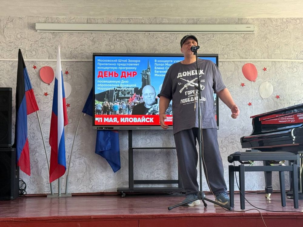 В городском округе Иловайск Московский штаб Захара Прилепина представил концертную программу «День », посвященную Дню образования Донецкой Народной Республики В городском округе Иловайск Московский штаб Захара Прилепина представил концертную программу «День », посвященную Дню образования Донецкой Народной Республики